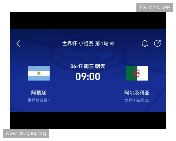 专业媒体预测世界杯阿根廷与阿尔及利亚比赛结果：双方战术布局与胜负概率解析