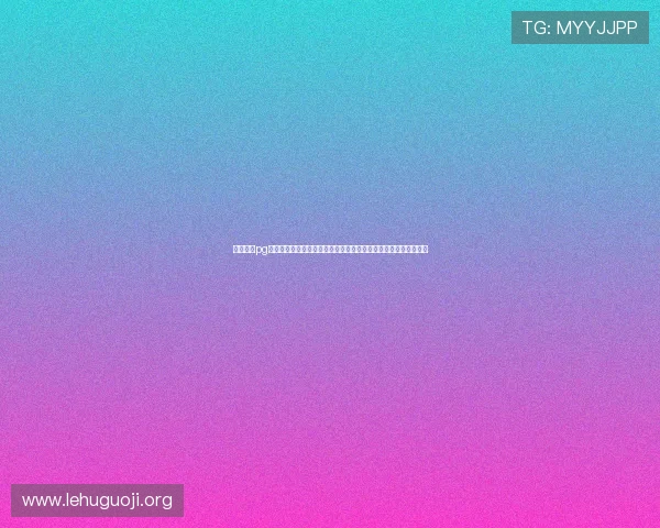 电子娱乐pg平台下载提供丰富的世界杯相关娱乐内容与互动游戏提升观赛体验